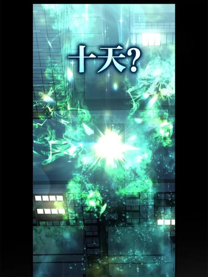 《勇士非也, 魔王是也》3.等级也太低了吧图112