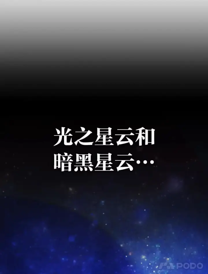 《勇士非也, 魔王是也》3.等级也太低了吧图123