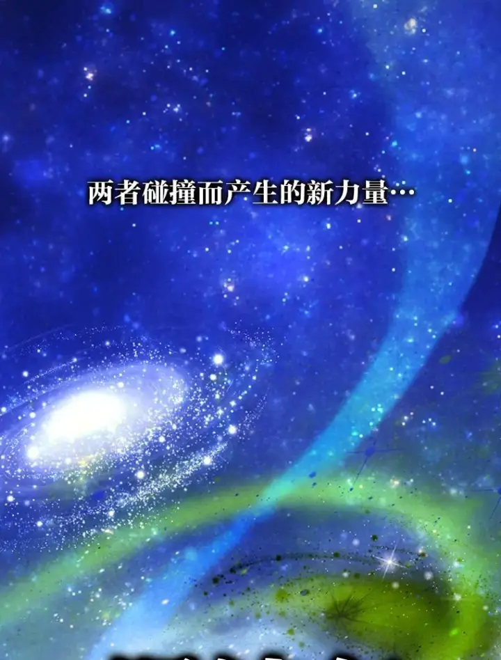 《勇士非也, 魔王是也》3.等级也太低了吧图124