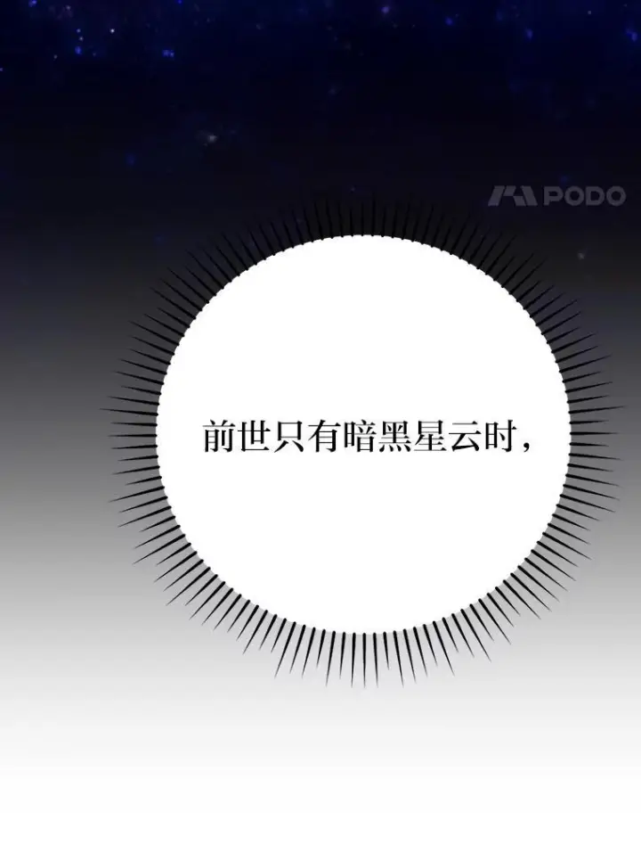 《勇士非也, 魔王是也》3.等级也太低了吧图126