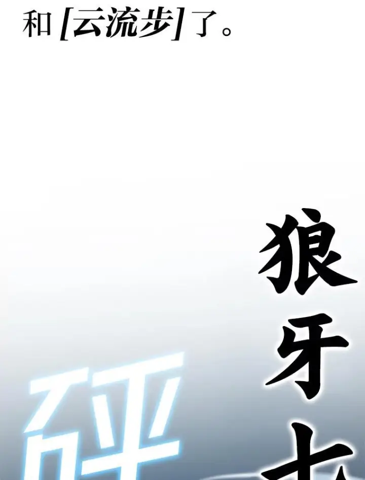 《勇士非也, 魔王是也》3.等级也太低了吧图130