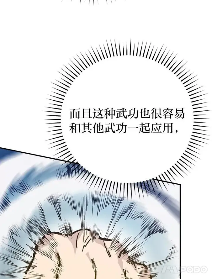 《勇士非也, 魔王是也》3.等级也太低了吧图135
