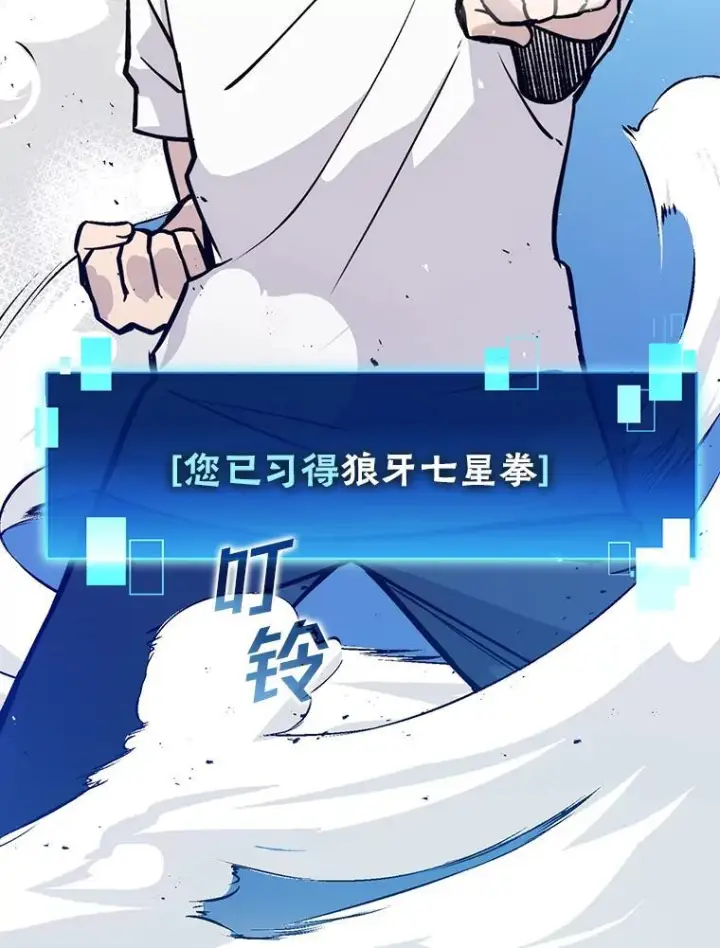 《勇士非也, 魔王是也》3.等级也太低了吧图138