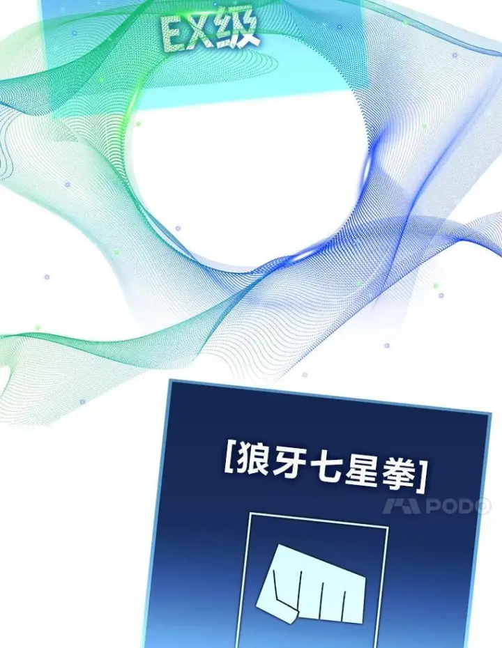 《勇士非也, 魔王是也》3.等级也太低了吧图145