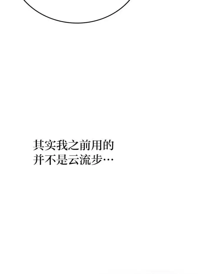 《勇士非也, 魔王是也》3.等级也太低了吧图150