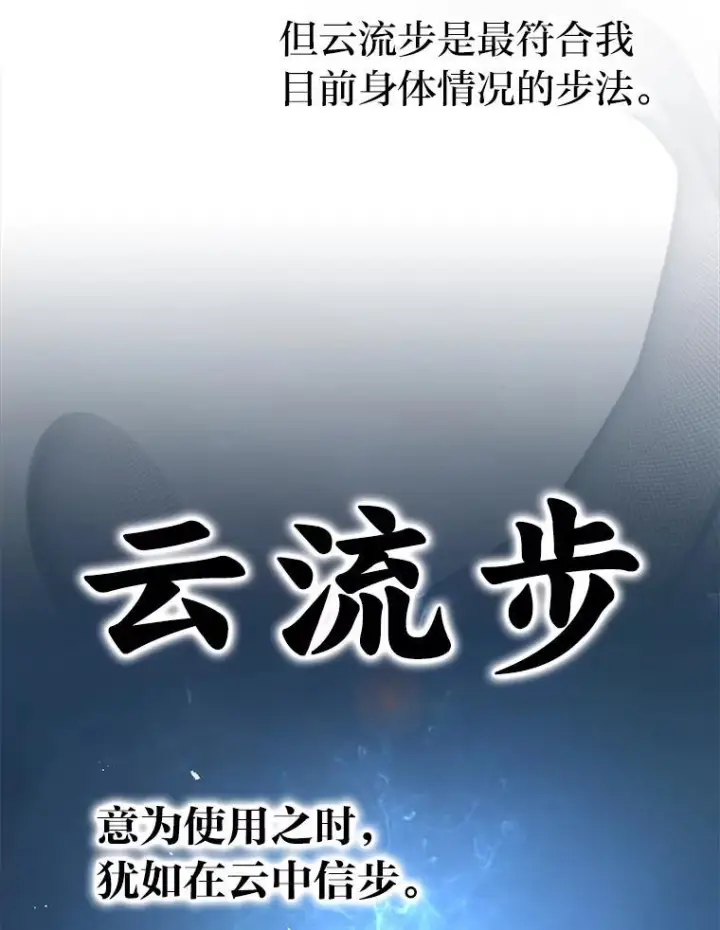 《勇士非也, 魔王是也》3.等级也太低了吧图151