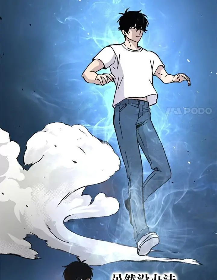 《勇士非也, 魔王是也》3.等级也太低了吧图152