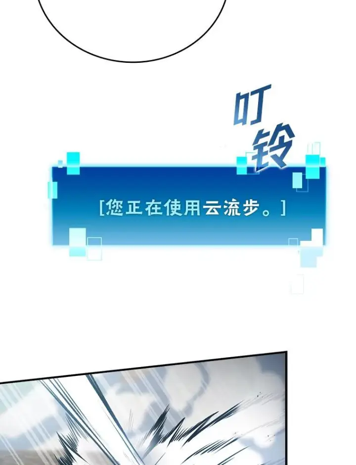 《勇士非也, 魔王是也》3.等级也太低了吧图157