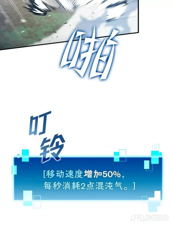 《勇士非也, 魔王是也》3.等级也太低了吧图158