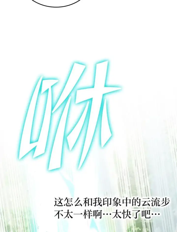 《勇士非也, 魔王是也》3.等级也太低了吧图160