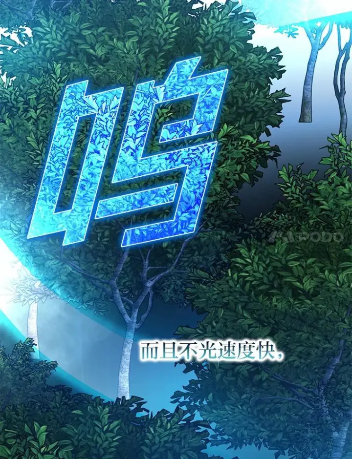 《勇士非也, 魔王是也》3.等级也太低了吧图165