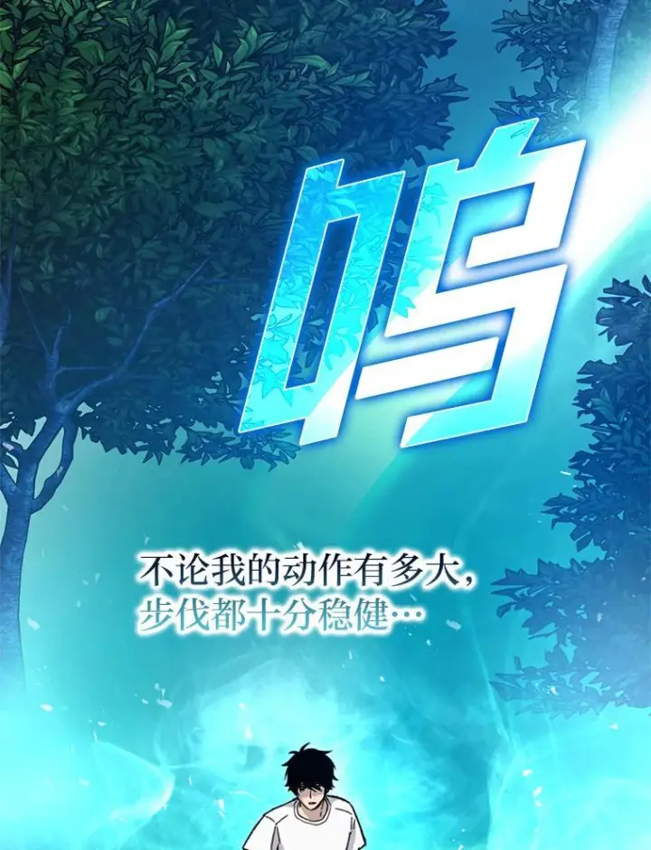 《勇士非也, 魔王是也》3.等级也太低了吧图166