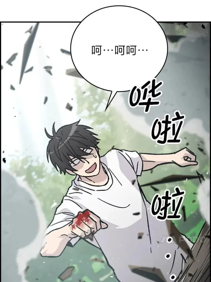 《勇士非也, 魔王是也》3.等级也太低了吧图184