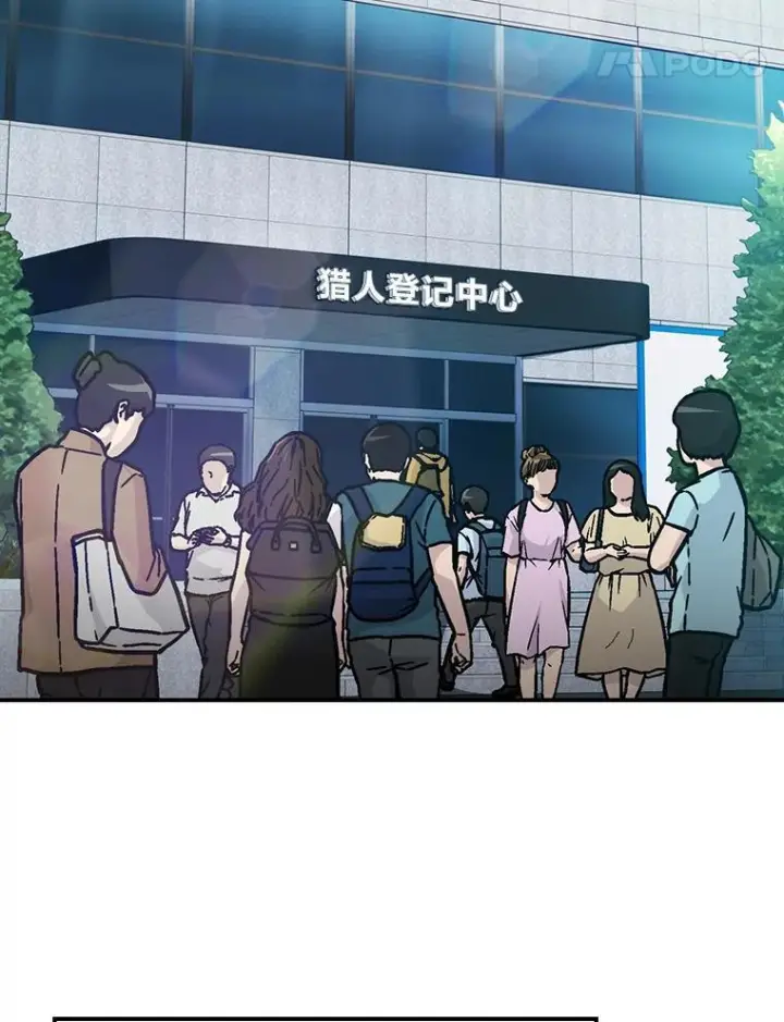 《勇士非也, 魔王是也》3.等级也太低了吧图34