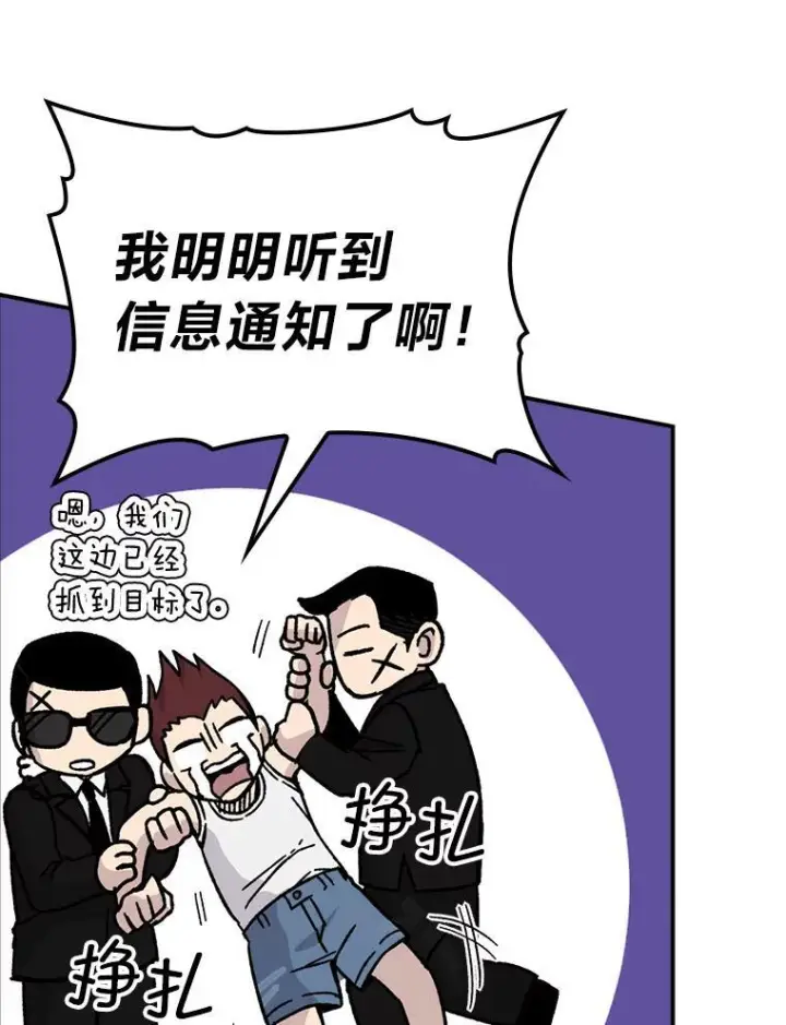 《勇士非也, 魔王是也》3.等级也太低了吧图38