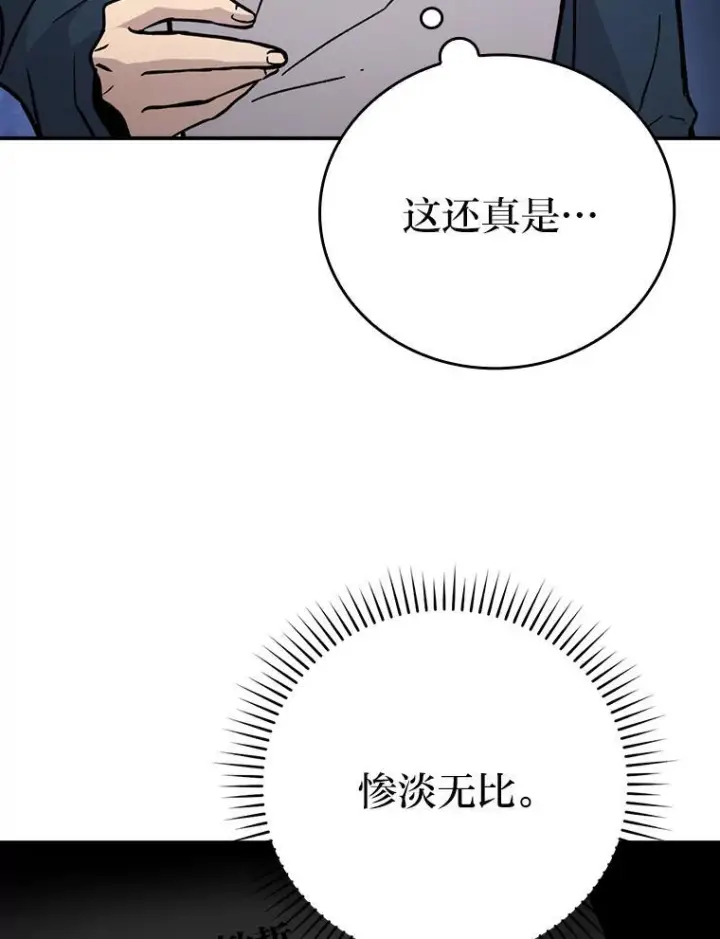 《勇士非也, 魔王是也》3.等级也太低了吧图42