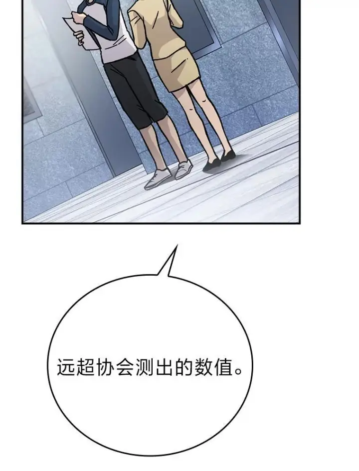 《勇士非也, 魔王是也》3.等级也太低了吧图59