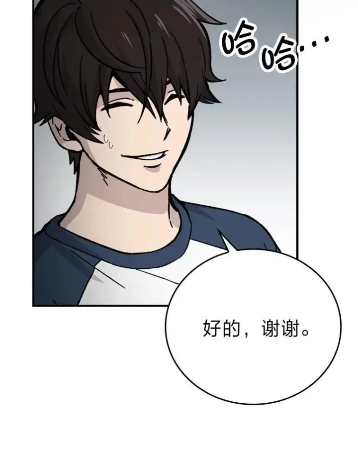 《勇士非也, 魔王是也》3.等级也太低了吧图64