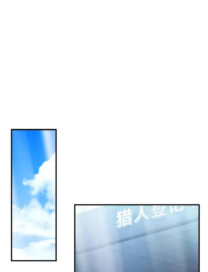 《勇士非也, 魔王是也》3.等级也太低了吧图65