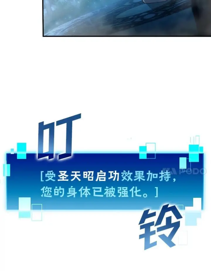 《勇士非也, 魔王是也》3.等级也太低了吧图7