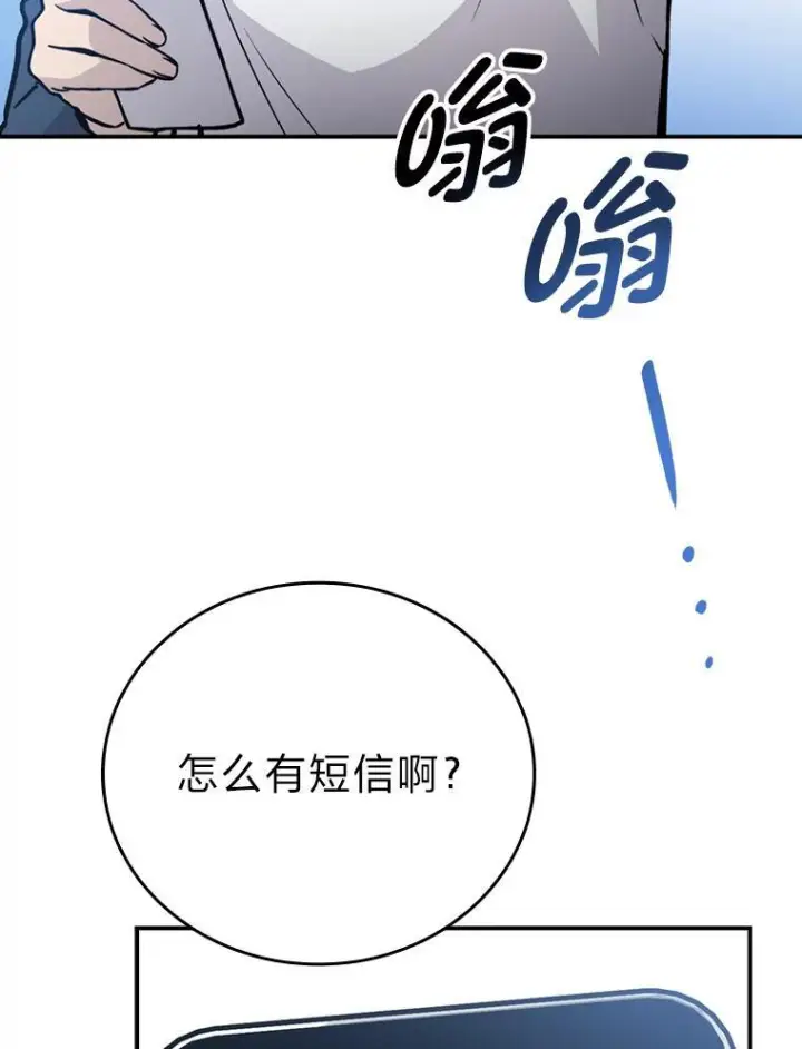 《勇士非也, 魔王是也》3.等级也太低了吧图77
