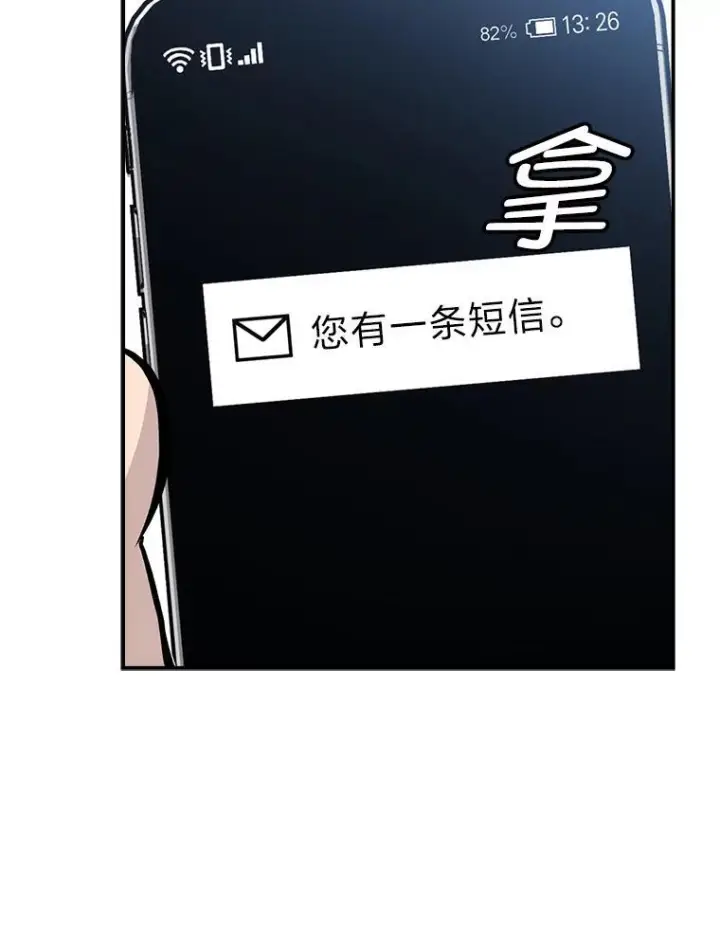 《勇士非也, 魔王是也》3.等级也太低了吧图78