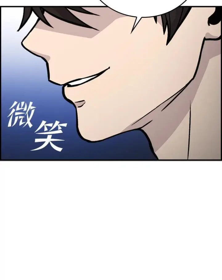 《勇士非也, 魔王是也》3.等级也太低了吧图84