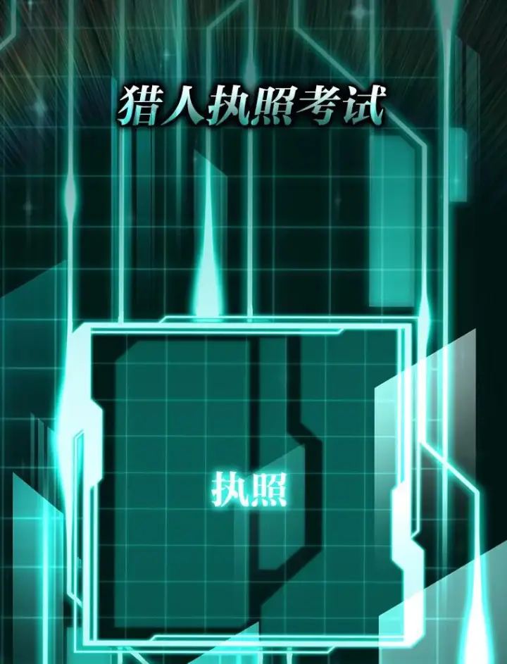 《勇士非也, 魔王是也》3.等级也太低了吧图91