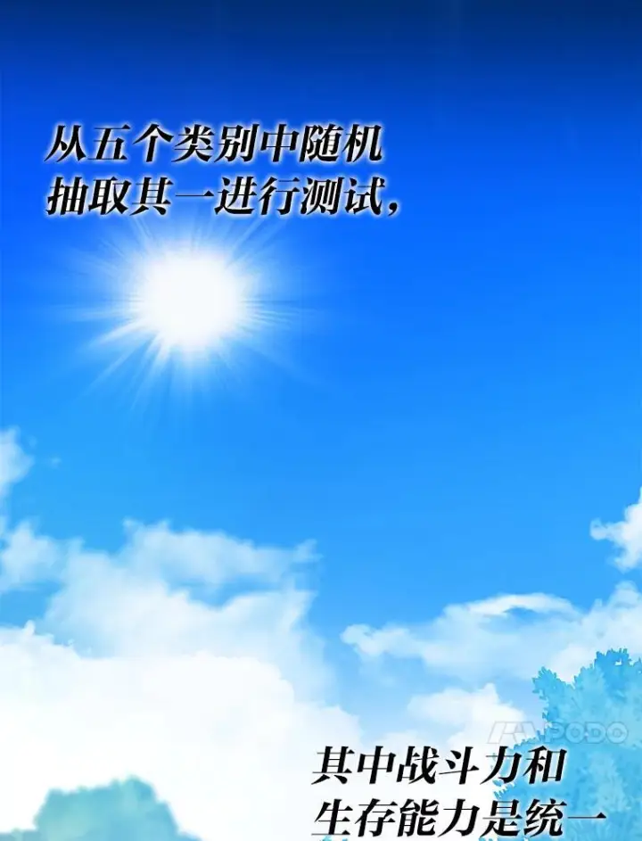 《勇士非也, 魔王是也》3.等级也太低了吧图93
