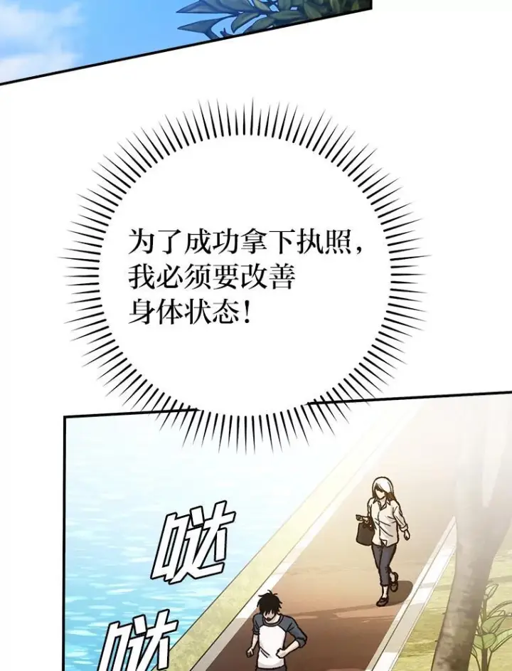 《勇士非也, 魔王是也》3.等级也太低了吧图98