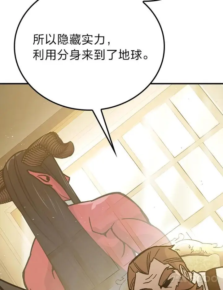 《勇士非也, 魔王是也》4.联盟贵客的待遇图102
