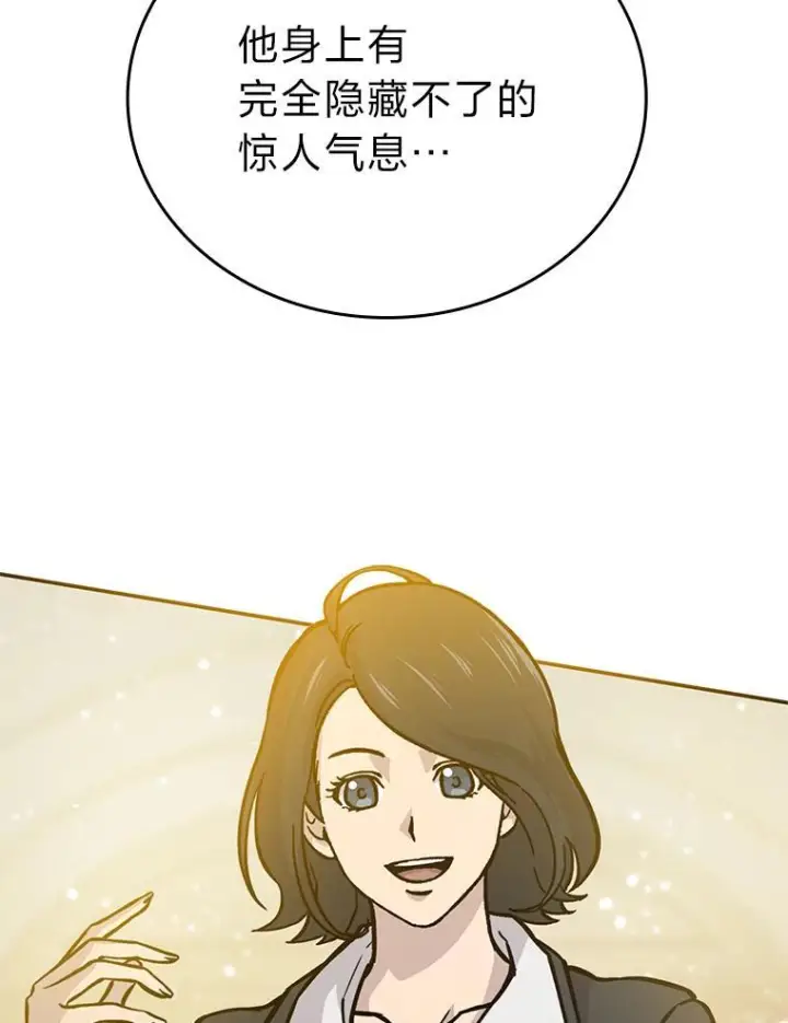《勇士非也, 魔王是也》4.联盟贵客的待遇图104