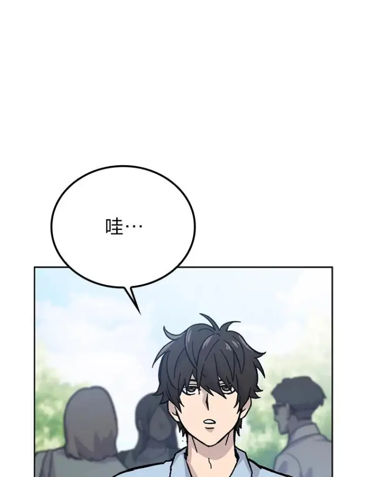 《勇士非也, 魔王是也》4.联盟贵客的待遇图118
