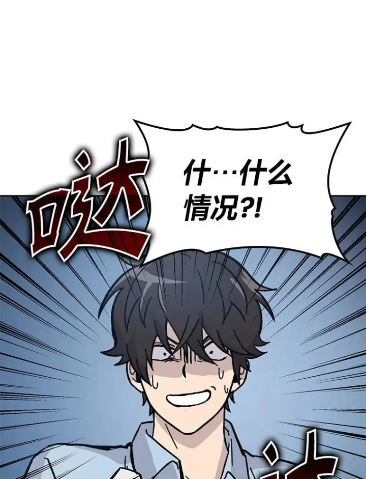 《勇士非也, 魔王是也》4.联盟贵客的待遇图126