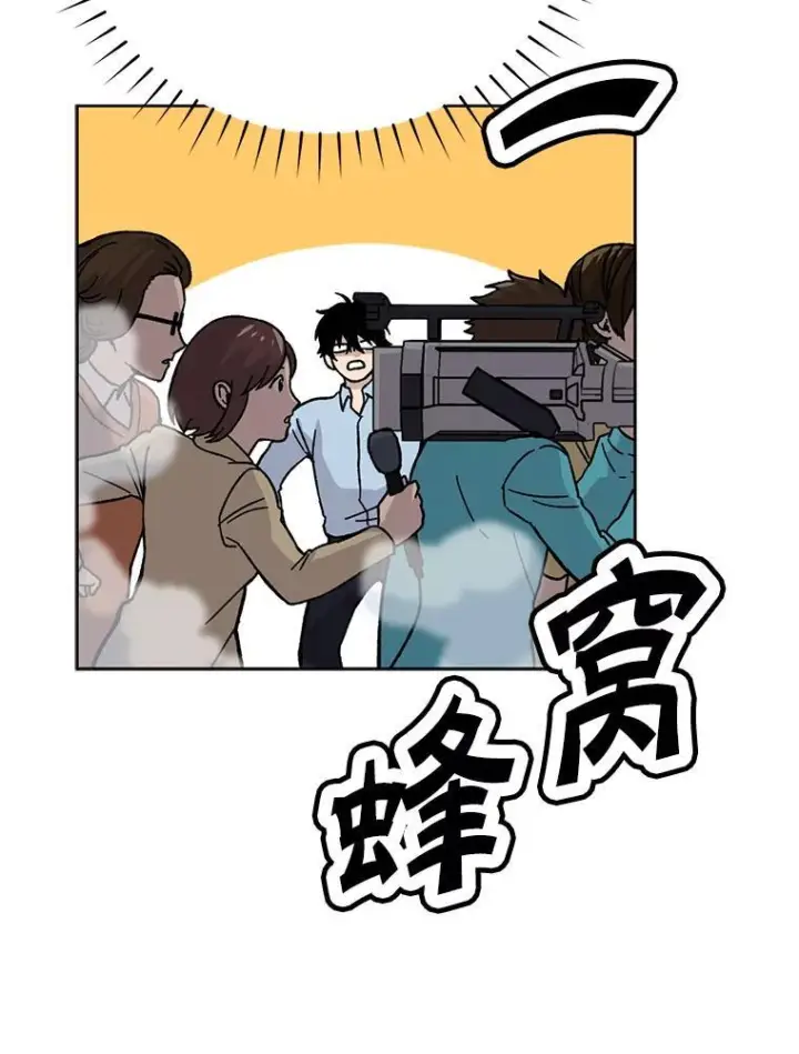 《勇士非也, 魔王是也》4.联盟贵客的待遇图128