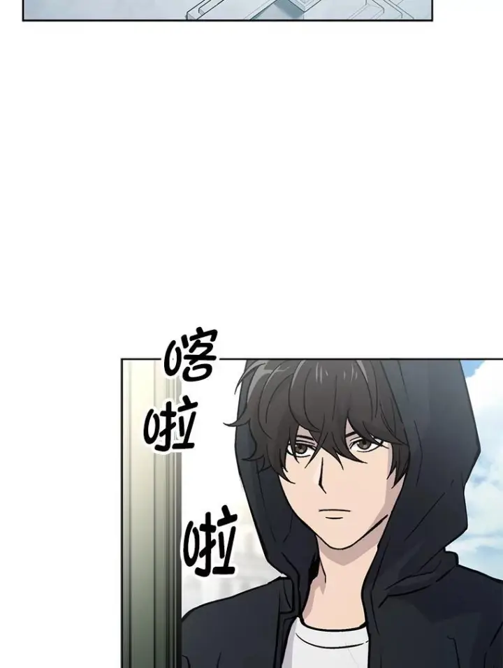 《勇士非也, 魔王是也》4.联盟贵客的待遇图14