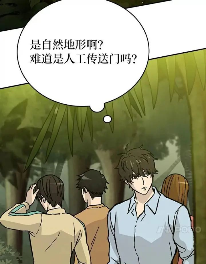 《勇士非也, 魔王是也》4.联盟贵客的待遇图145