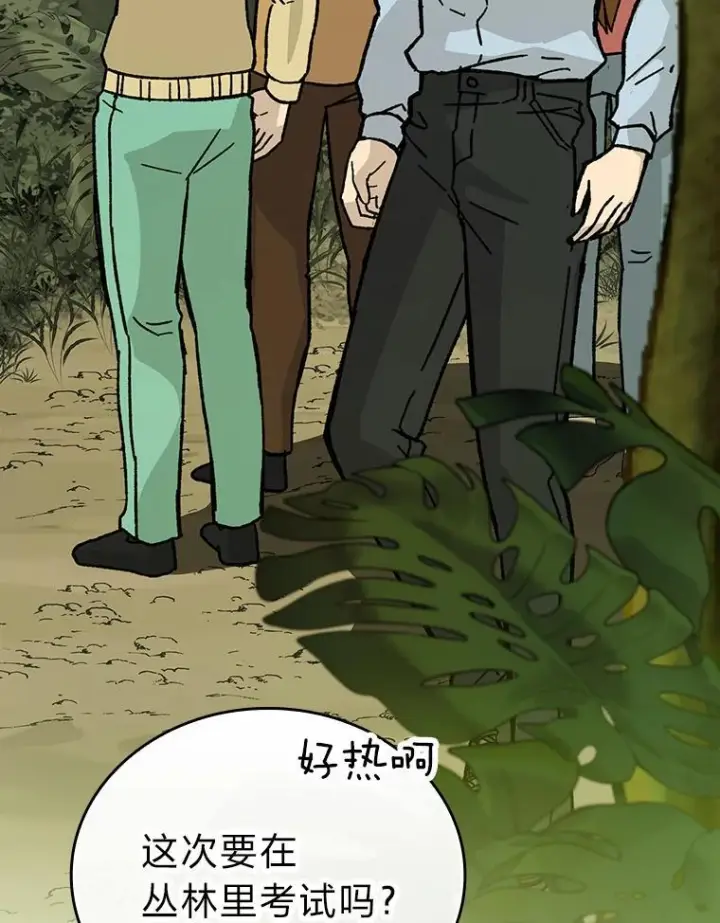 《勇士非也, 魔王是也》4.联盟贵客的待遇图146