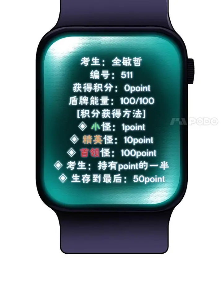 《勇士非也, 魔王是也》4.联盟贵客的待遇图152
