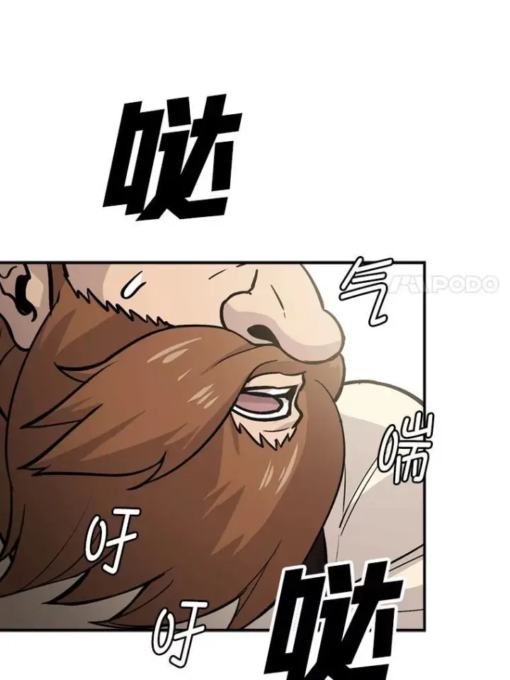 《勇士非也, 魔王是也》4.联盟贵客的待遇图31