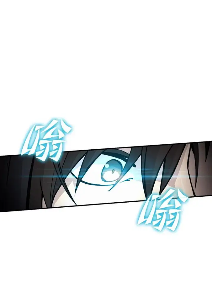 《勇士非也, 魔王是也》4.联盟贵客的待遇图40
