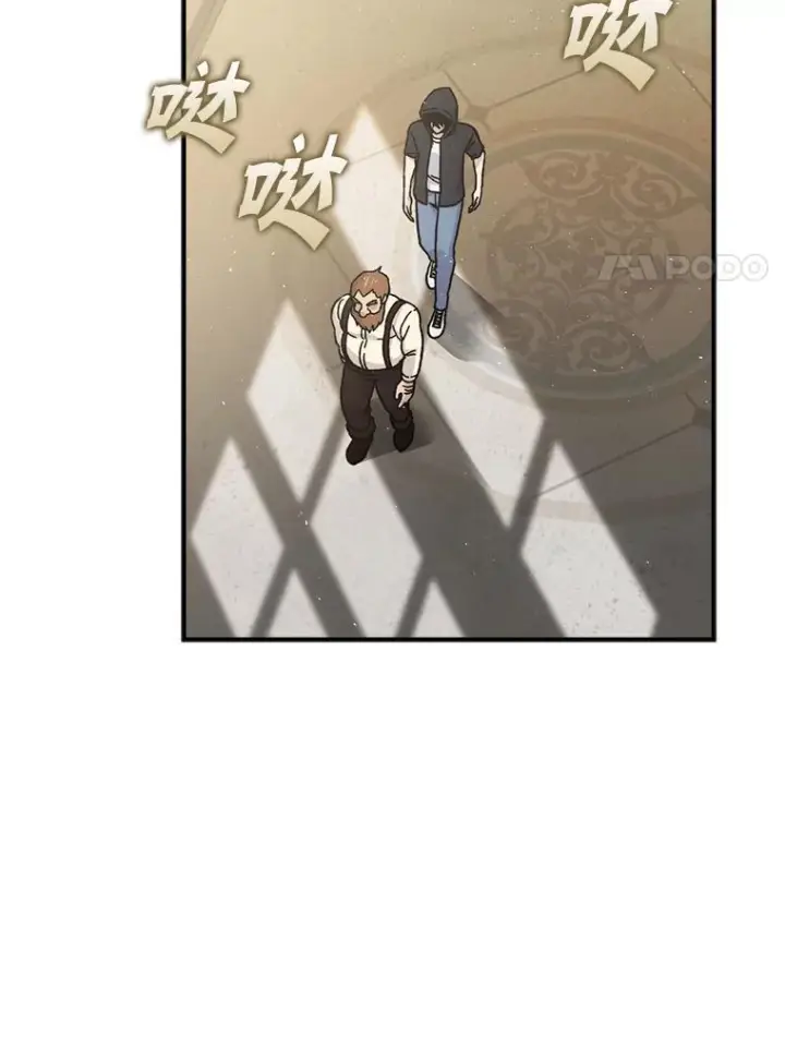 《勇士非也, 魔王是也》4.联盟贵客的待遇图44