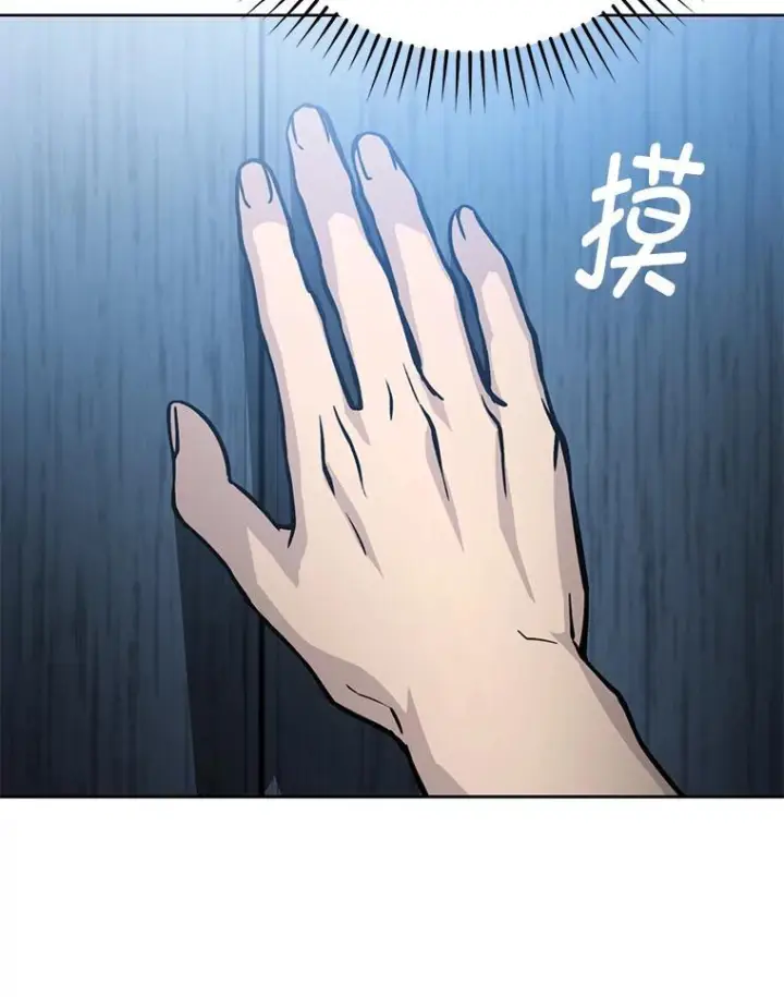 《勇士非也, 魔王是也》4.联盟贵客的待遇图58