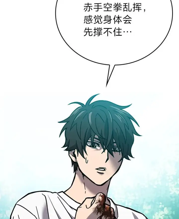 《勇士非也, 魔王是也》4.联盟贵客的待遇图6