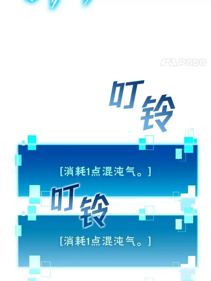 《勇士非也, 魔王是也》4.联盟贵客的待遇图64