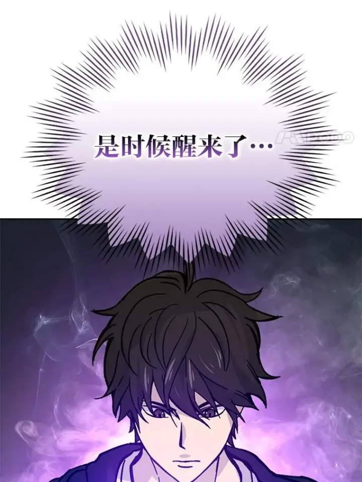 《勇士非也, 魔王是也》4.联盟贵客的待遇图80