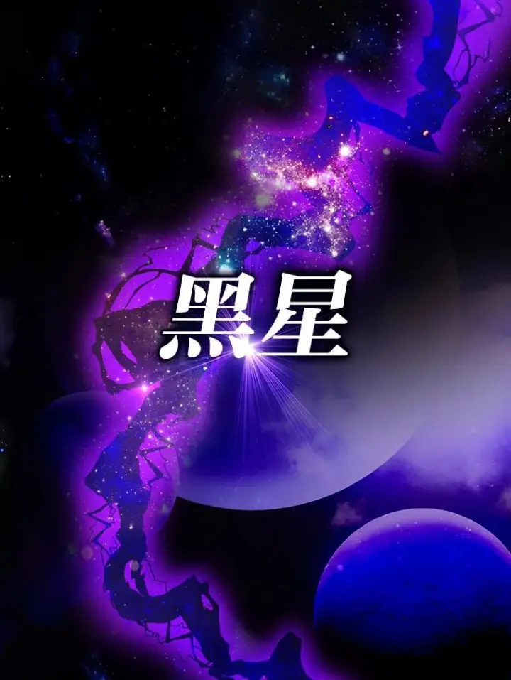 《勇士非也, 魔王是也》4.联盟贵客的待遇图82