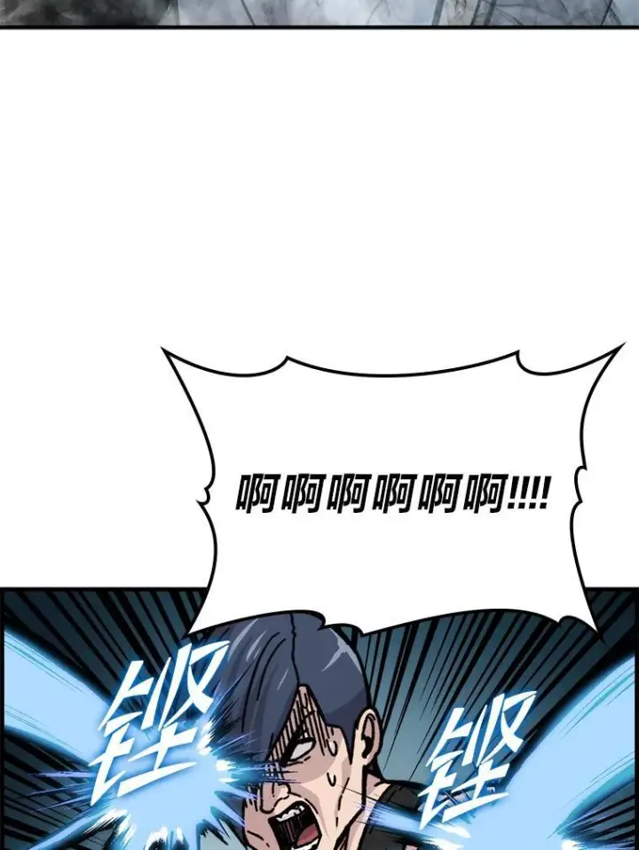 《勇士非也, 魔王是也》5.这就是魔王大人图107