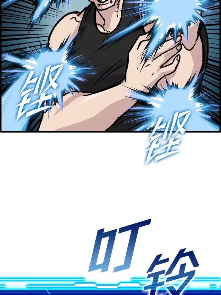 《勇士非也, 魔王是也》5.这就是魔王大人图108