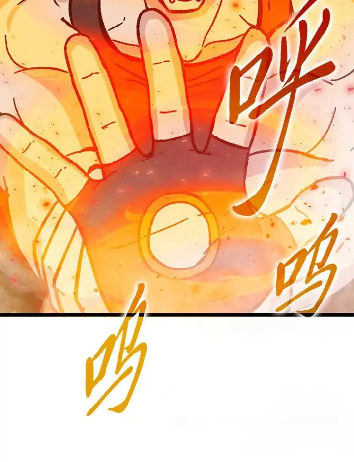 《勇士非也, 魔王是也》5.这就是魔王大人图117